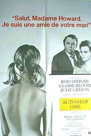 Постер к фильму Три не превращается в два (1969)