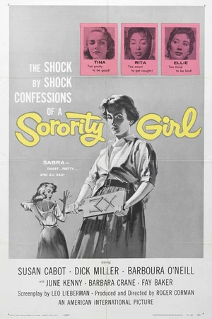 Постер к фильму Девушка из колледжа (1957)