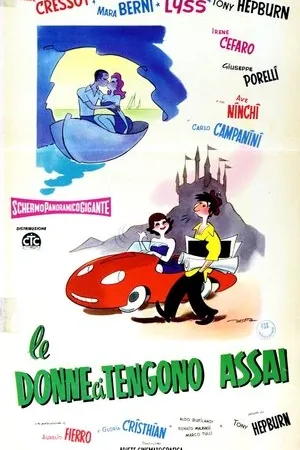 Постер к фильму Le donne ci tengono assai (1959)
