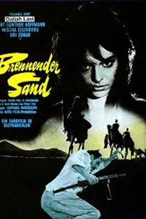 Постер к фильму Раскаленные пески (1960)