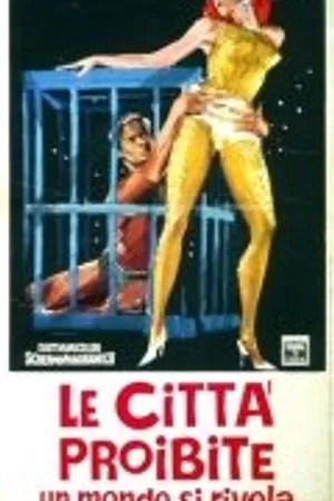 Постер к фильму Запрещенный город (1964)