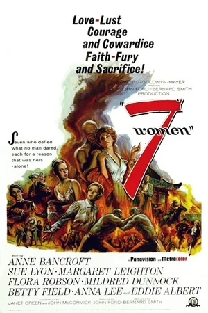 Постер к фильму 7 женщин (1965)