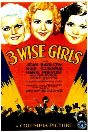 Постер к фильму Три умницы (1932)