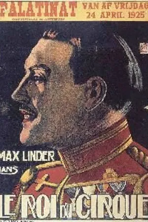 Постер к фильму Король цирка (1924)