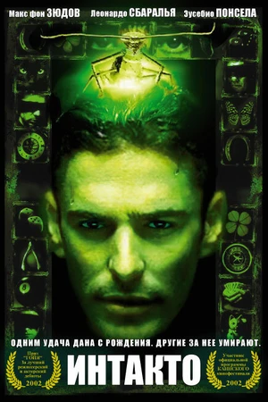 Постер к фильму Интакто (2001)