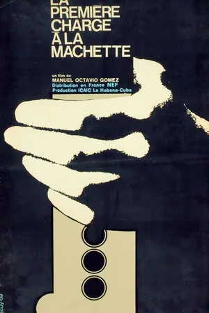 Постер к фильму Первый бой мачете (1969)