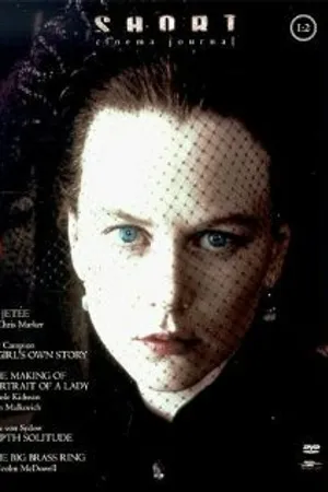 Постер к фильму Dypets ensomhet (1995)