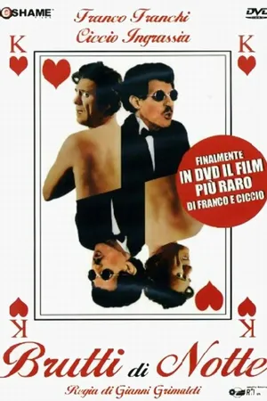 Постер к фильму Ночные уроды (1968)