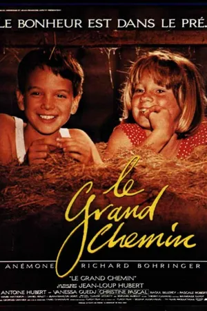 Постер к фильму Великий путь (1987)