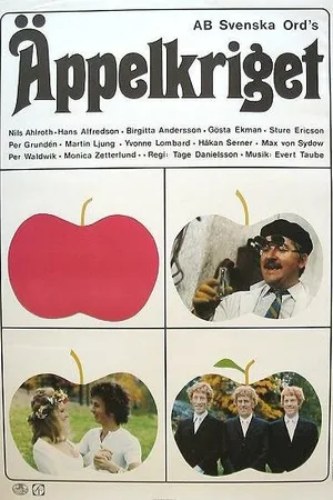 Постер к фильму Яблочная война (1971)