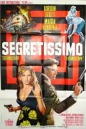 Постер к фильму Совершенно секретно (1967)