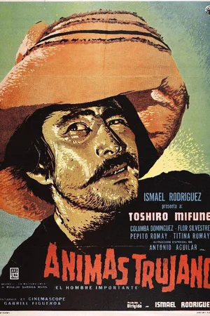 Постер к фильму Важный человек (1961)