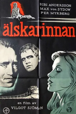 Постер к фильму Любовница (1962)