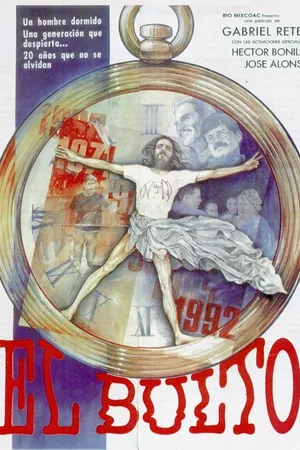 Постер к фильму Выпуклость (1992)