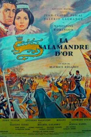 Постер к фильму Золотая Саламандра (1962)