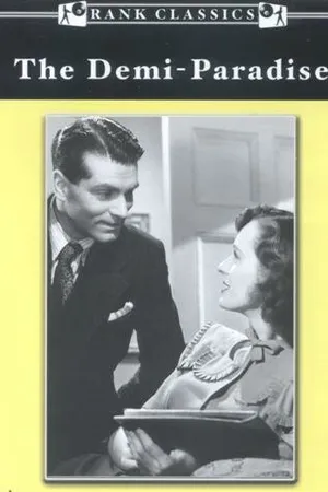 Постер к фильму Полурай (1943)