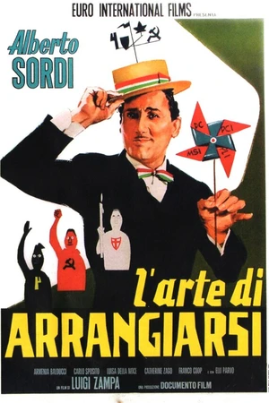 Постер к фильму Искусство устраиваться (1954)
