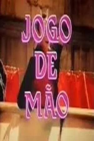 Постер к фильму Jogo de Mão (1983)