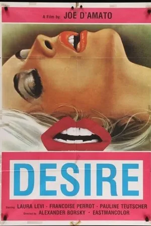Постер к фильму Желание (1981)