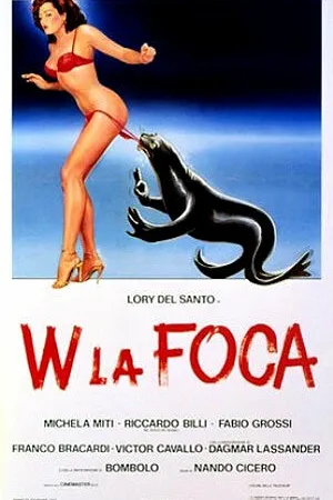 Постер к фильму Да здравствует тюлень! (1982)