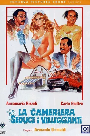 Постер к фильму Горничная соблазняет постояльцев (1980)