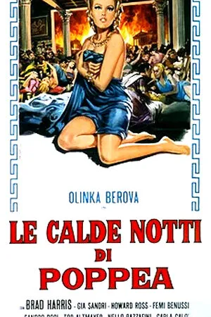 Постер к фильму Горячие ночи Поппеи (1969)