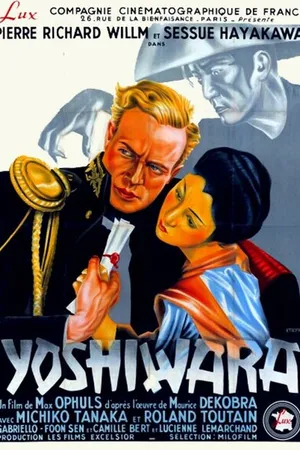 Постер к фильму Йошивара (1937)