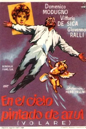 Постер к фильму Синева в синеве (1959)