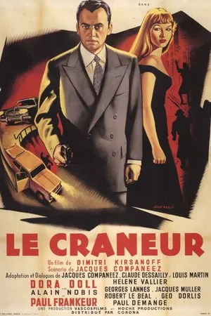 Постер к фильму Бахвал (1955)