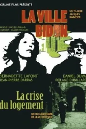 Постер к фильму Город-бидон (1971)