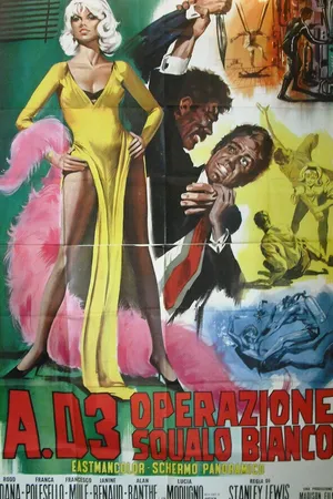 Постер к фильму Операция «Белая акула» (1966)