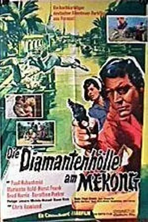 Постер к фильму Die Diamantenhölle am Mekong (1964)