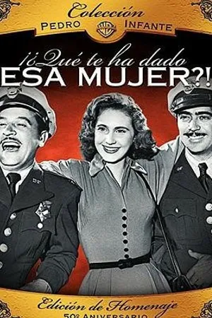 Постер к фильму На что тебе эта женщина?! (1951)