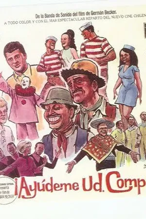 Постер к фильму Помоги мне, кум (1968)