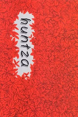 Постер к фильму Плющ (1992)