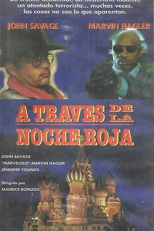 Постер к фильму Москва (1991)