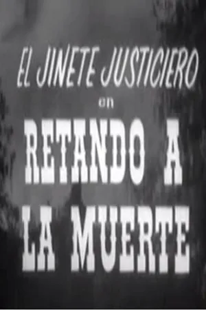 Постер к фильму El jinete justiciero en retando a la muerte (1966)