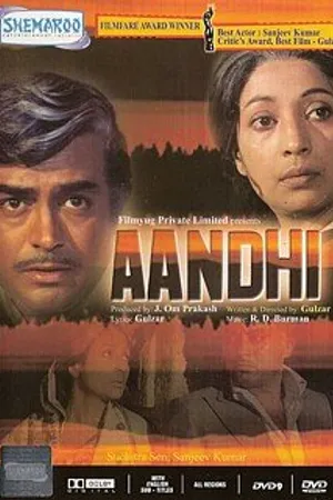 Постер к фильму Aandhi (1991)