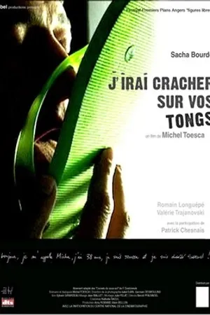 Постер к фильму Я плюю на ваши триггеры (2005)