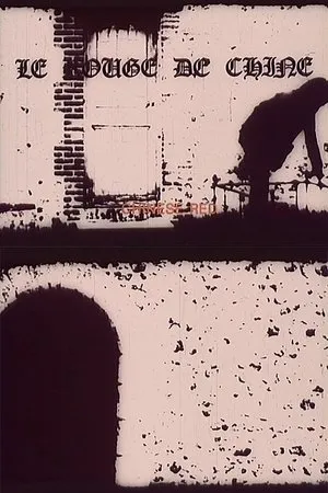 Постер к фильму Le rouge de Chine (1979)