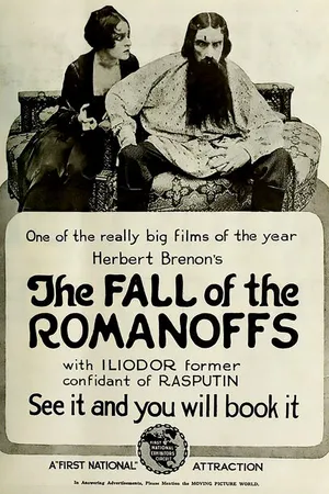 Постер к фильму Падение Романовых (1917)