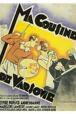 Постер к фильму Моя кузина из Варшавы (1931)