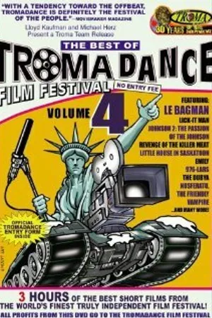Постер к фильму Эмили (2004)