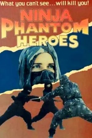 Постер к фильму Ninja Phantom Heroes (1987)