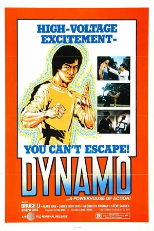 Постер к фильму Динамо (1978)