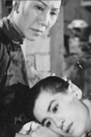 Постер к фильму Родительские сердца (1955)