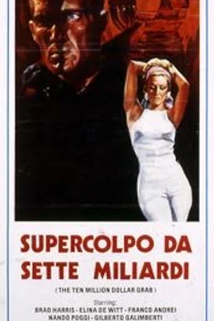 Постер к фильму Supercolpo da 7 miliardi (1967)