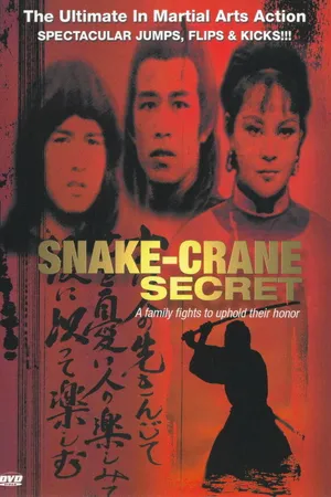 Постер к фильму She hao dan xin zhen jiu zhou (1976)