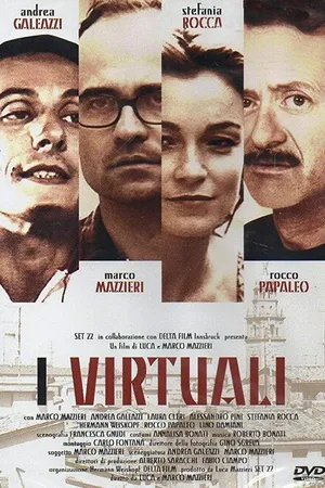 Постер к фильму Виртуальные (1996)