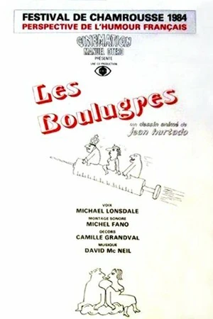 Постер к мультфильму Les Boulugres (1984)